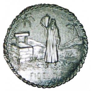 Insignie overmester  sstre